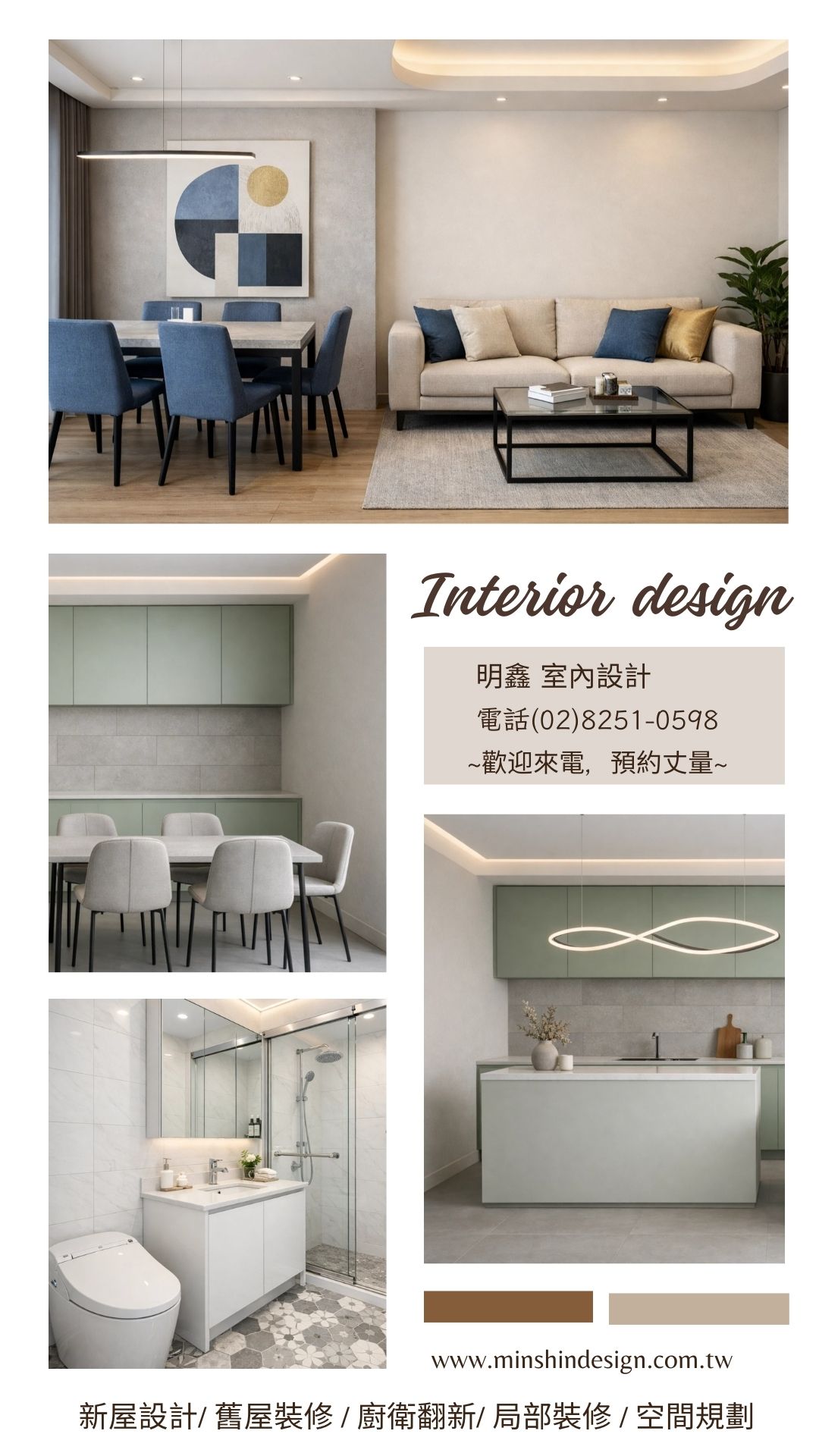 空間設計_全屋設計 廚衛設計_廚房 中島 空間設計