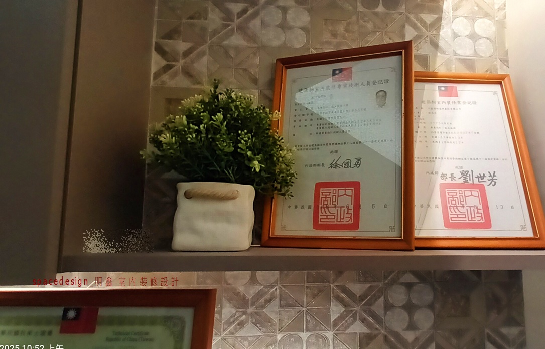 明鑫國際室內裝修完工空間示意圖