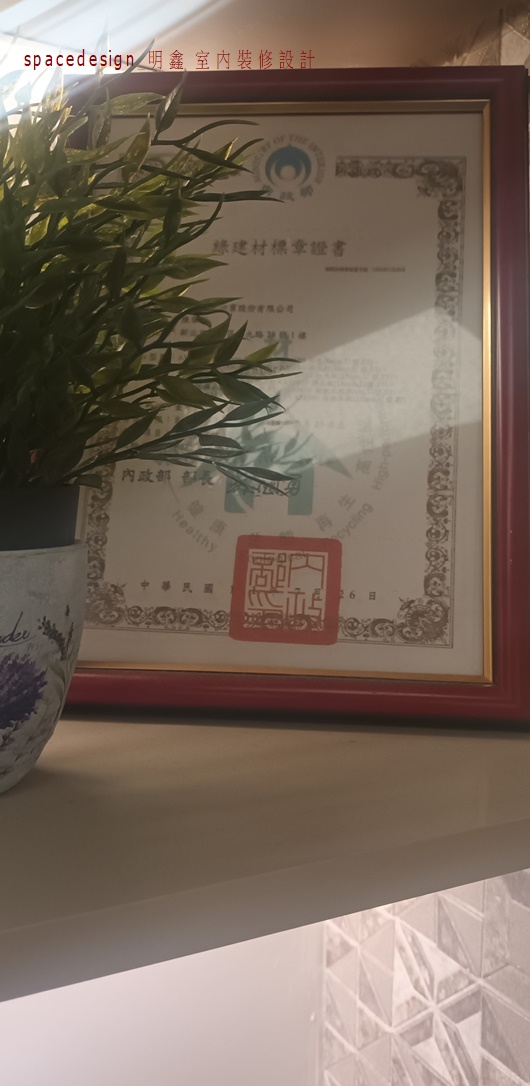 空間設計實景 3