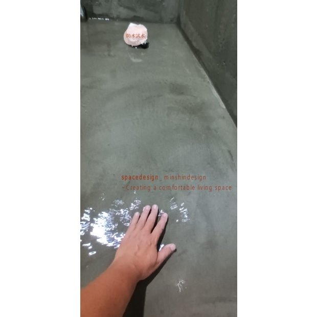 老屋翻修/改造_基礎工程_泥作工程