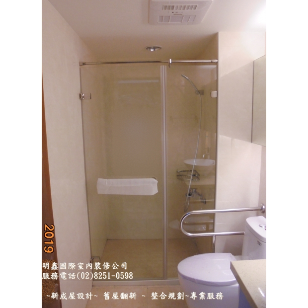 局部翻修_衛浴翻新_系統裝潢