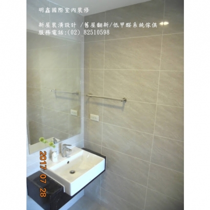 局部翻修_衛浴翻新_系統裝潢